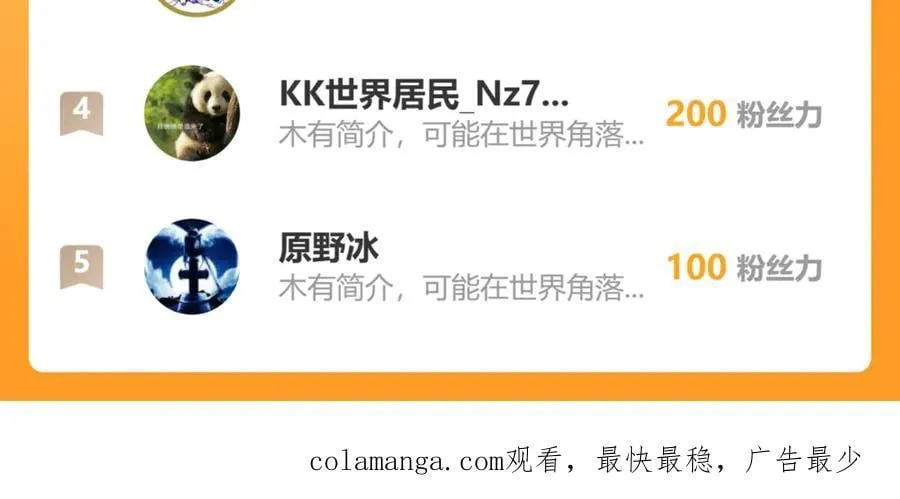 第二十一话：考试开始142