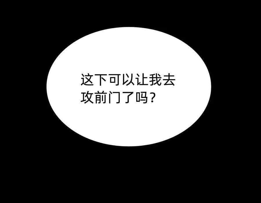 第二十二话：我独自攻城30