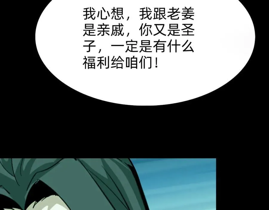 第二十一话：考试开始77