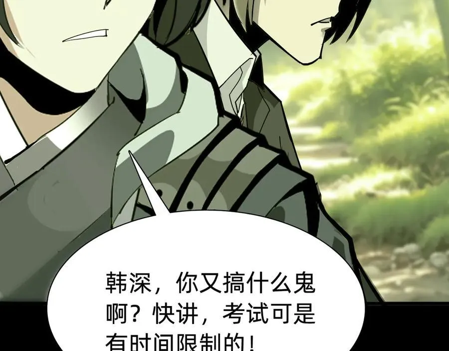 第二十二话：我独自攻城11