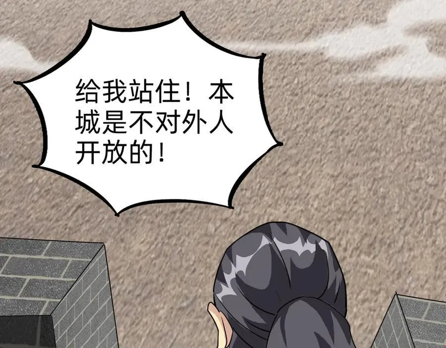 第二十二话：我独自攻城66