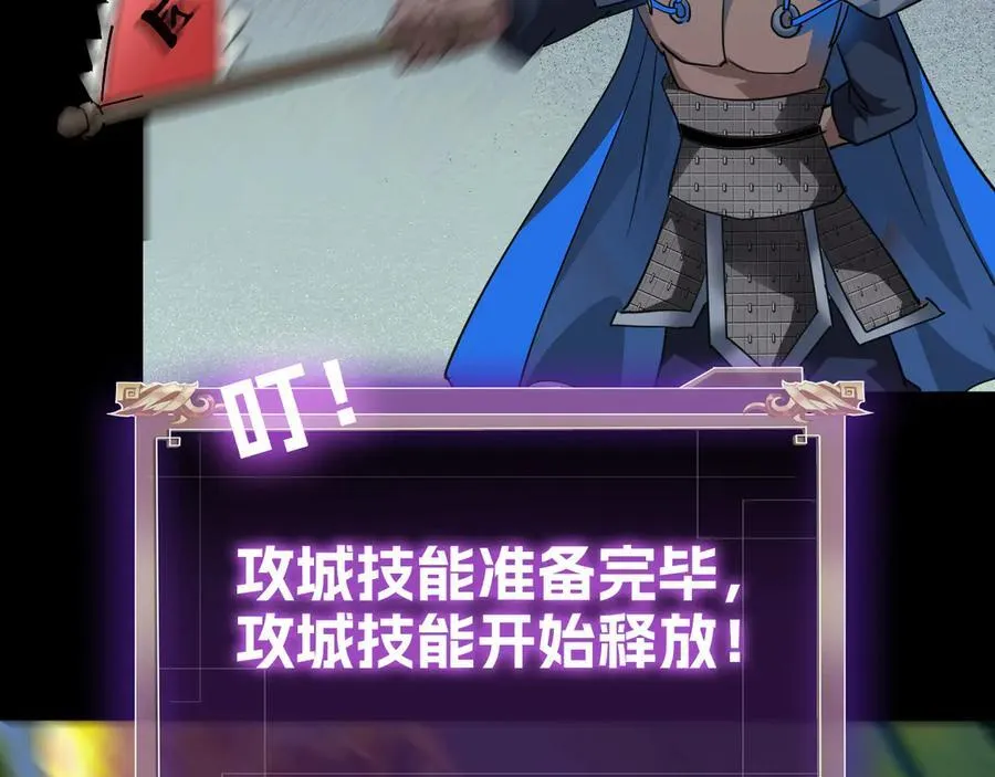第二十二话：我独自攻城127