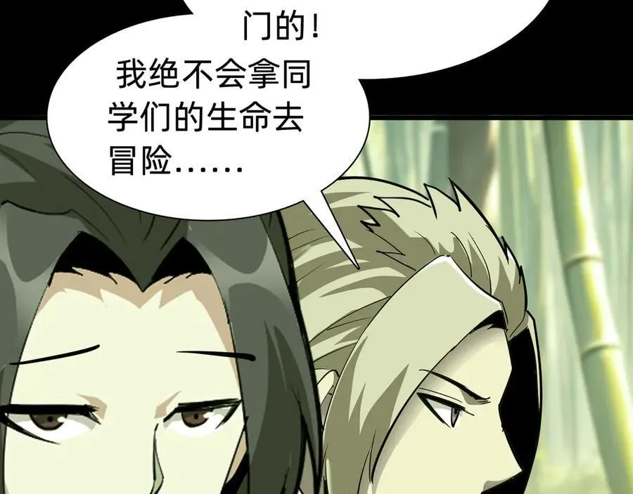 第二十二话：我独自攻城10