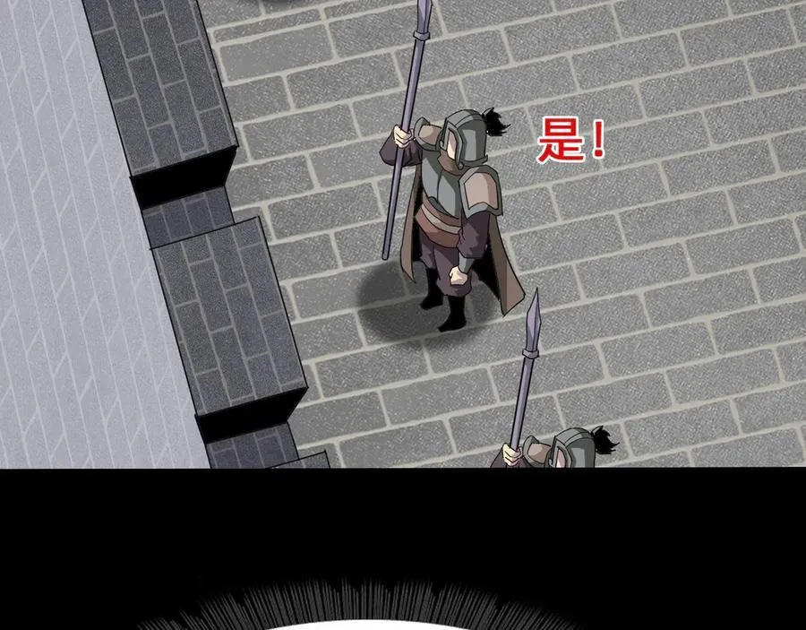 第二十二话：我独自攻城50
