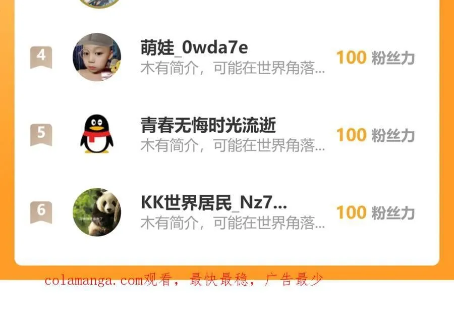 第二十二话：我独自攻城145