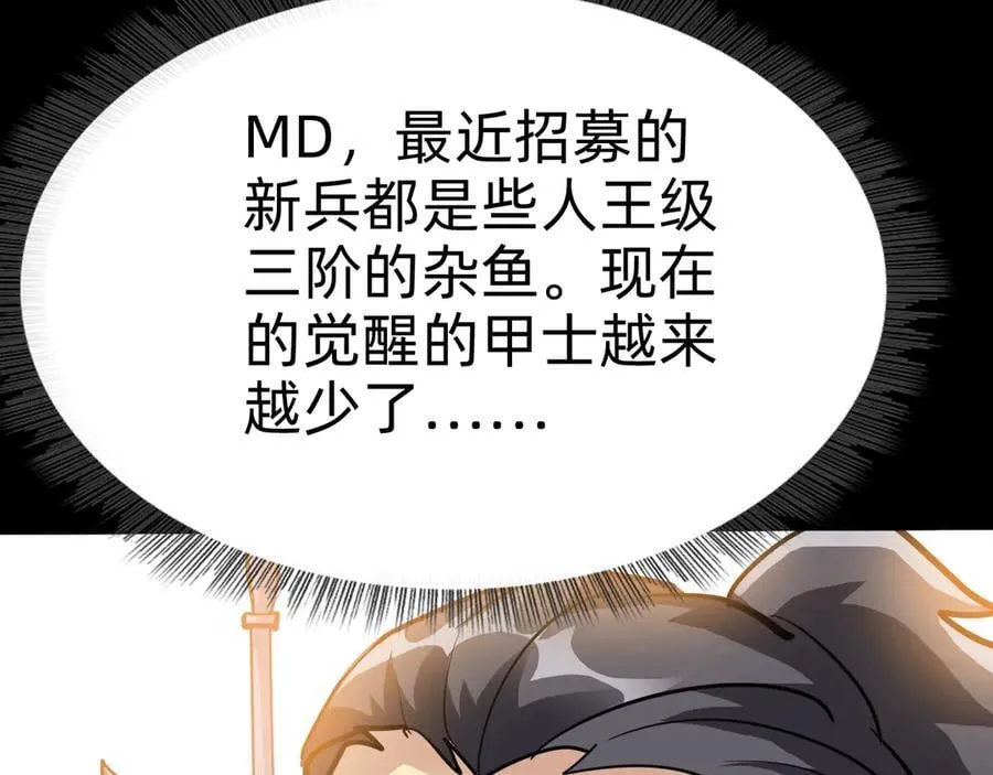 第二十二话：我独自攻城51