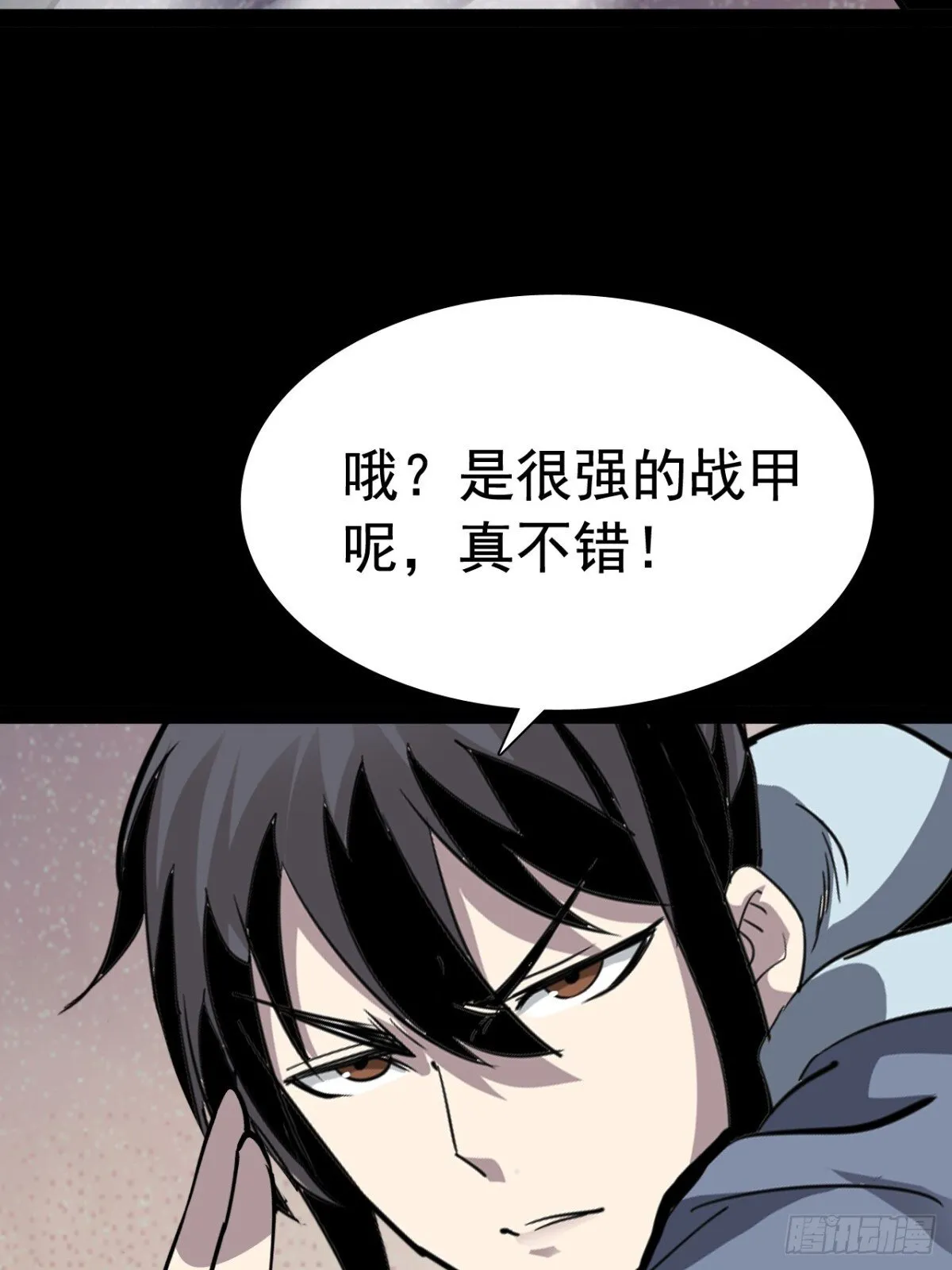 第二十三话：大将出战83