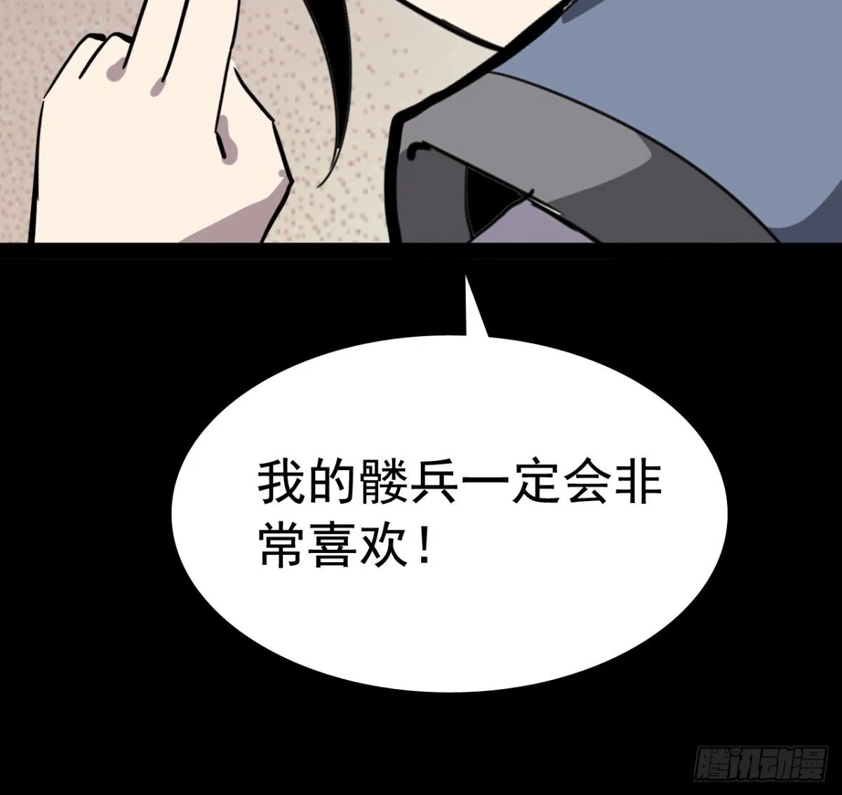 第二十三话：大将出战84