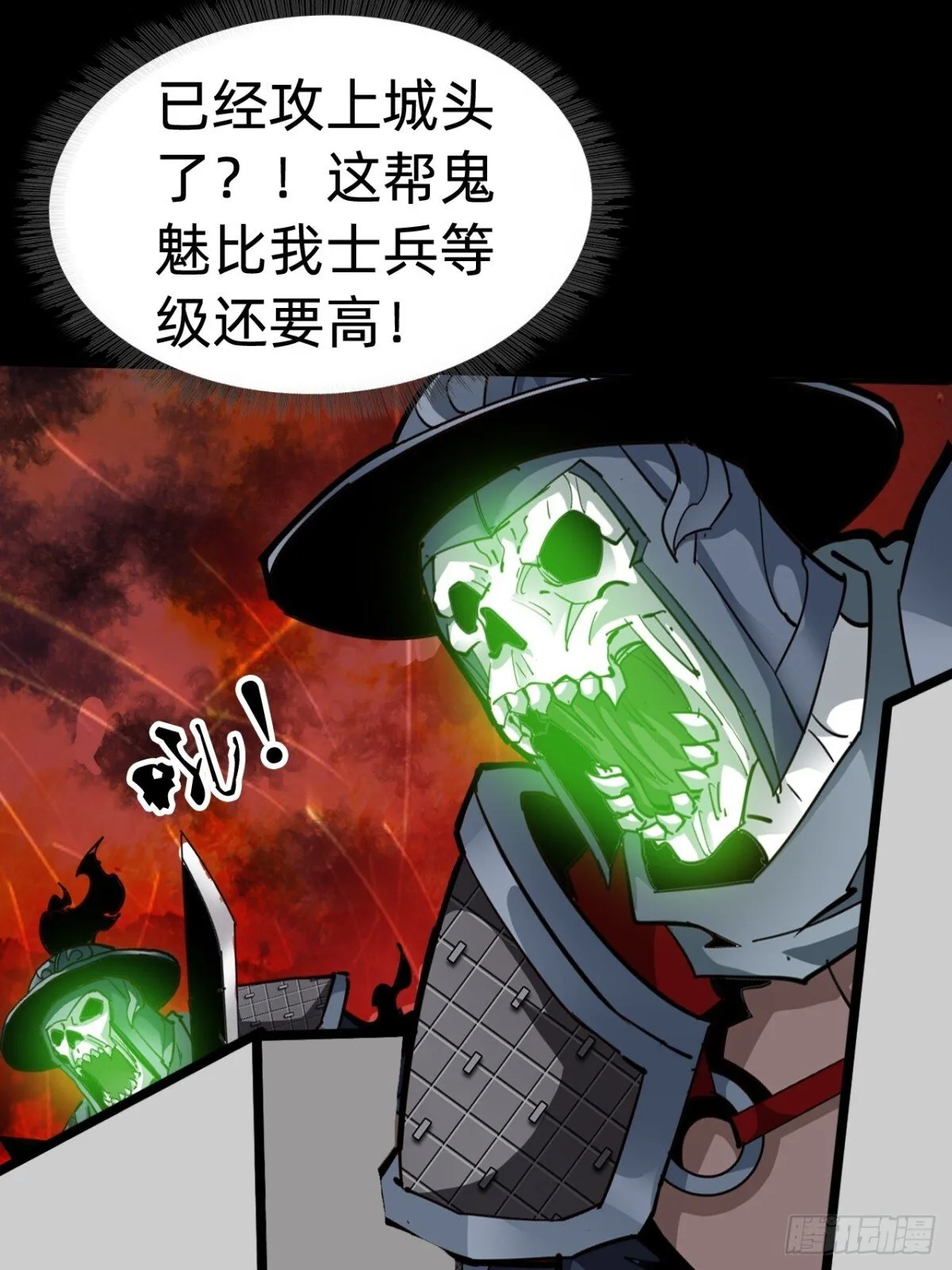 第二十三话：大将出战10