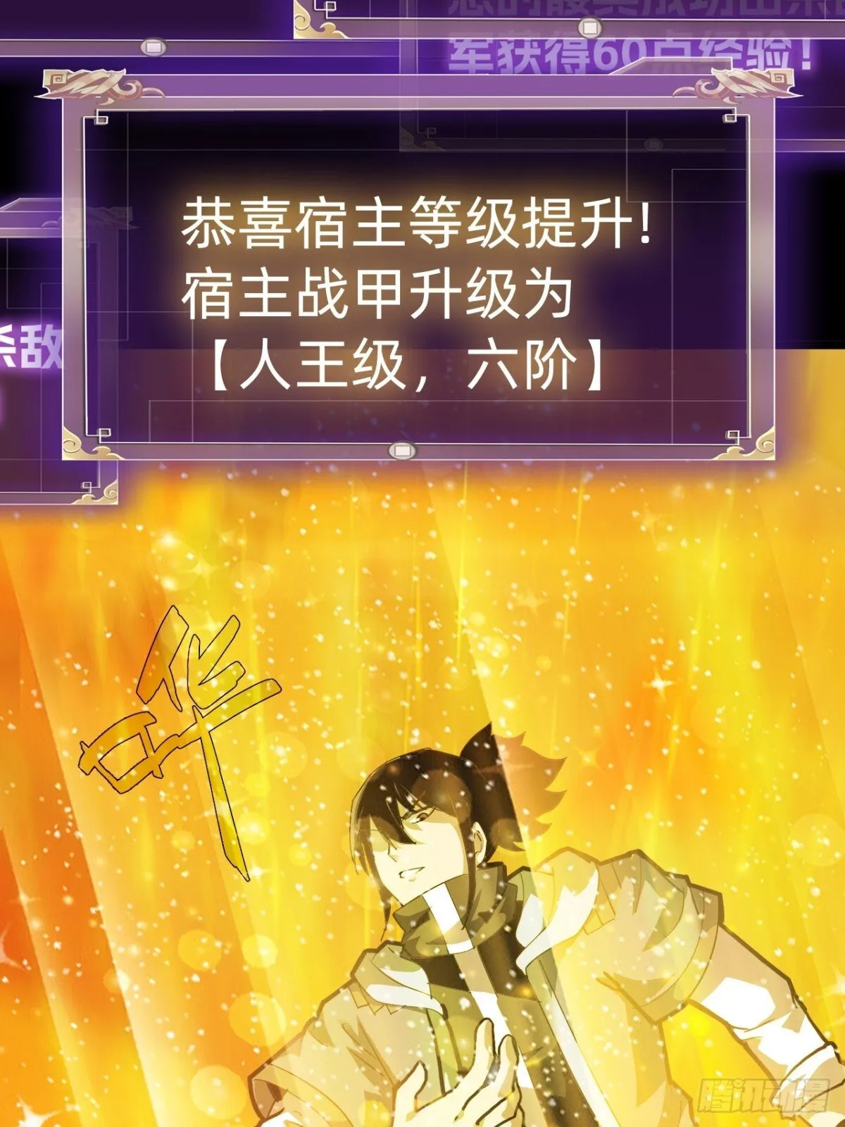 第二十三话：大将出战27