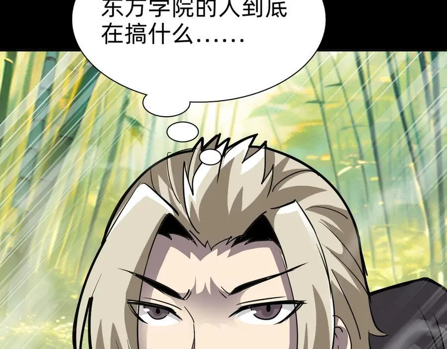 第二十一话：考试开始67