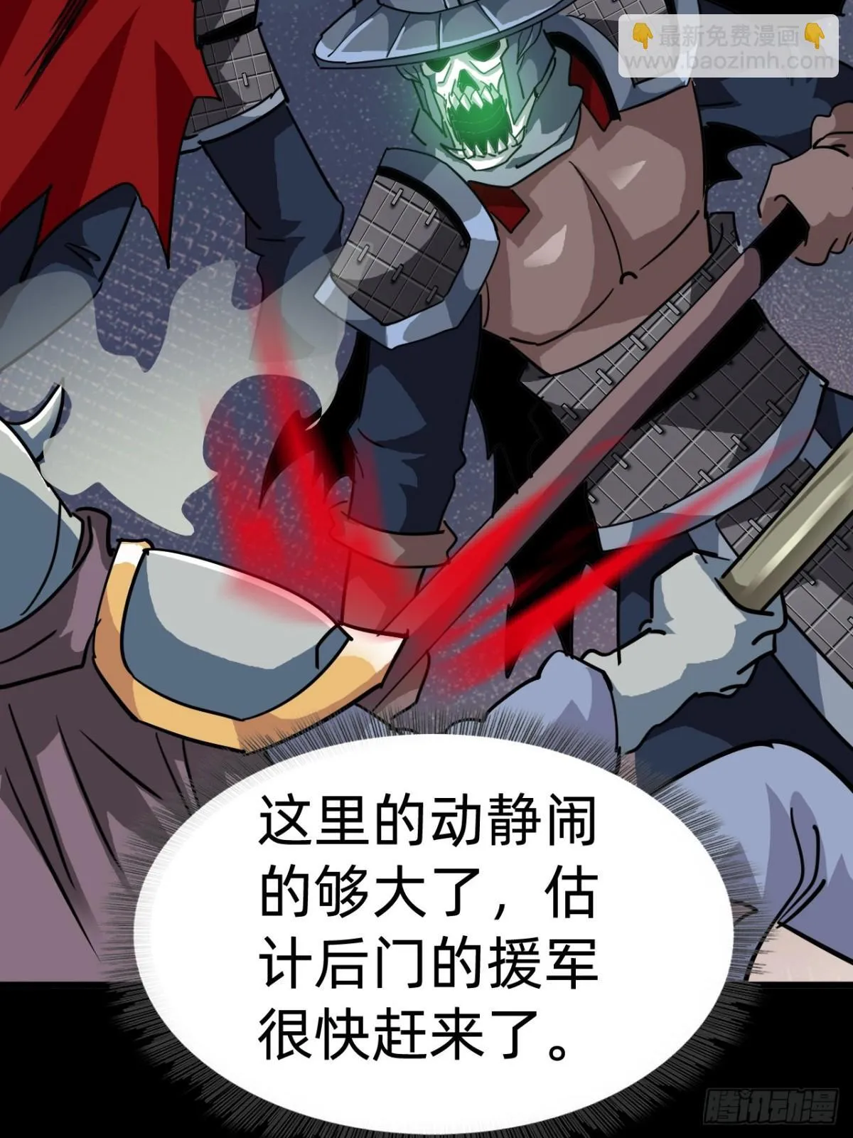 第二十三话：大将出战38