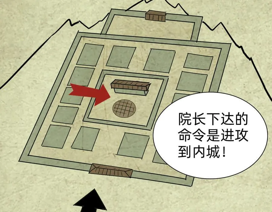 第二十一话：考试开始118
