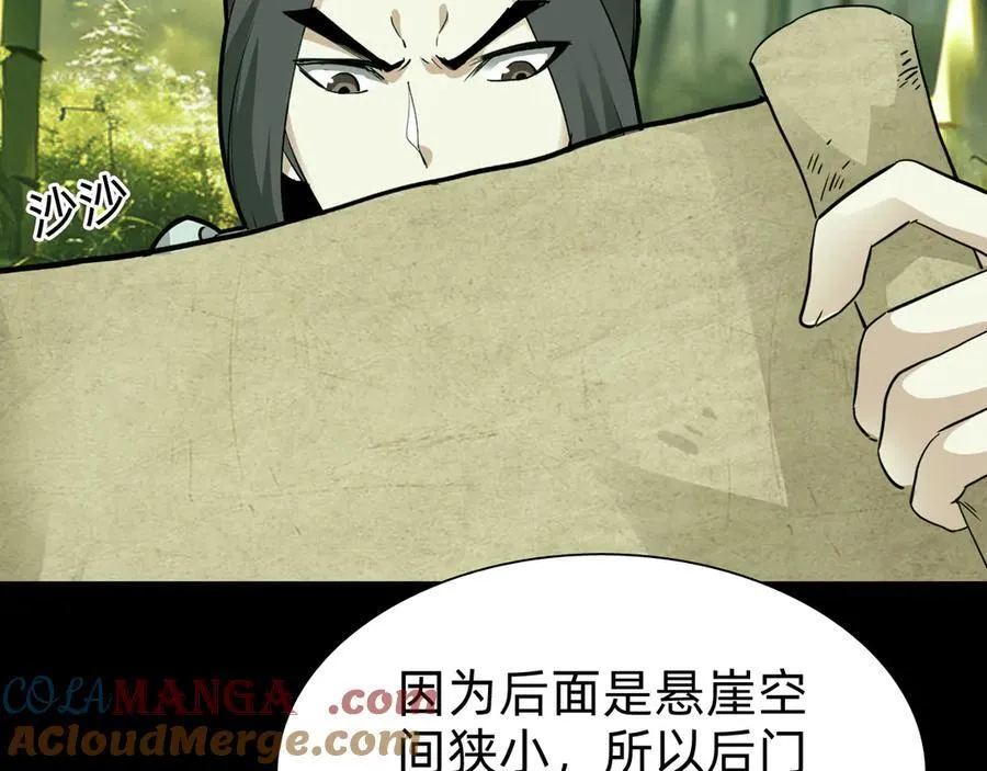 第二十一话：考试开始116