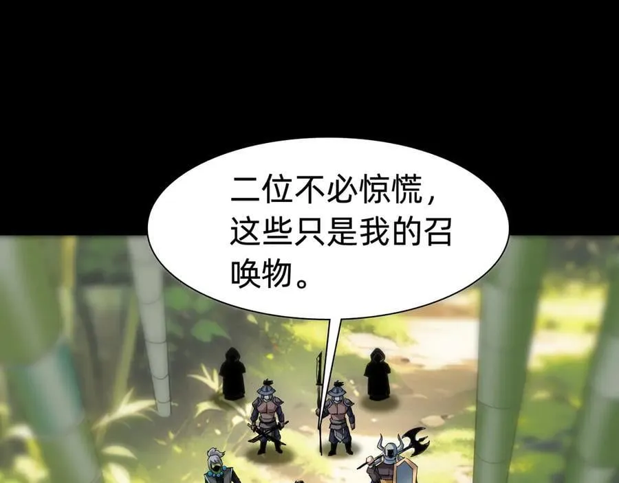 第二十二话：我独自攻城25