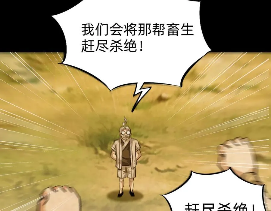 第二十一话：考试开始102