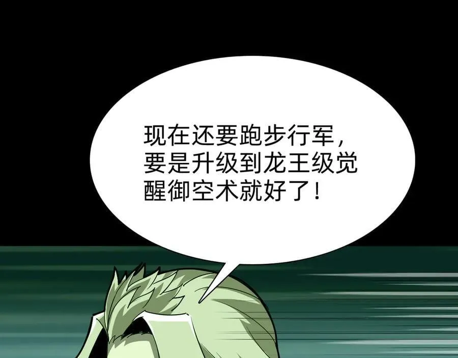第二十一话：考试开始58