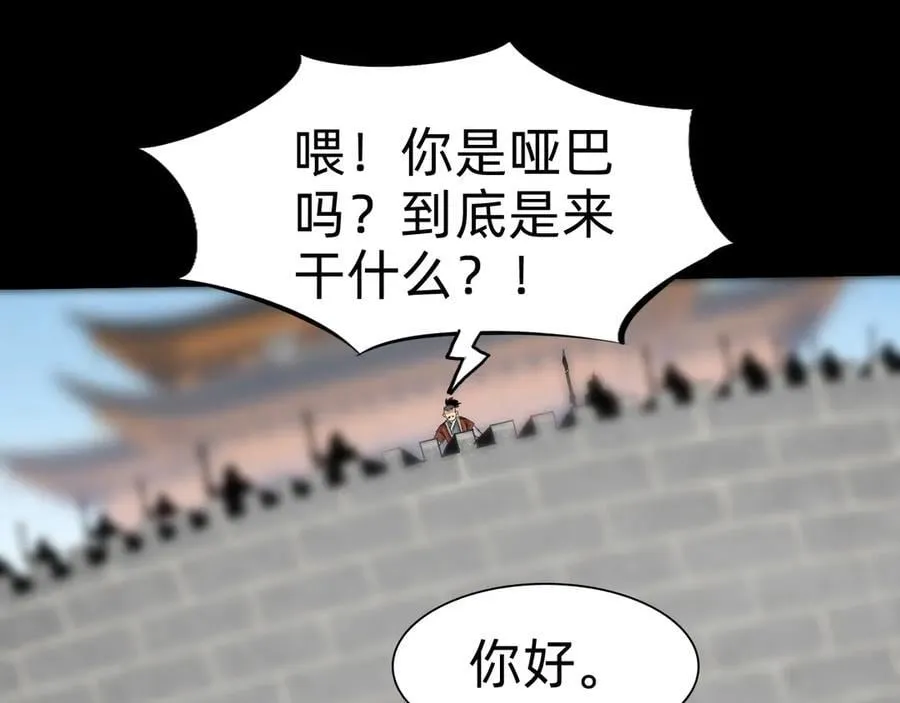 第二十二话：我独自攻城75