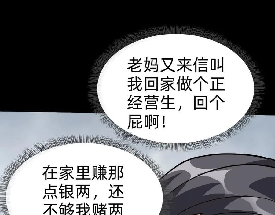 第二十二话：我独自攻城55
