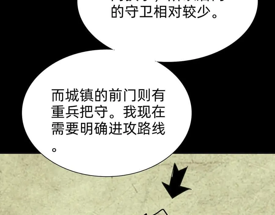 第二十一话：考试开始117