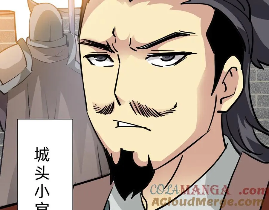 第二十二话：我独自攻城52