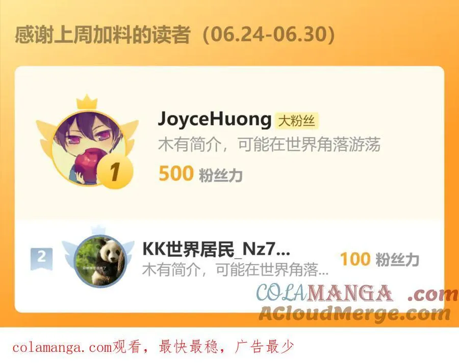 身不由己哇6