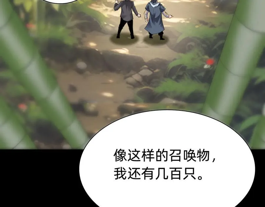 第二十二话：我独自攻城27