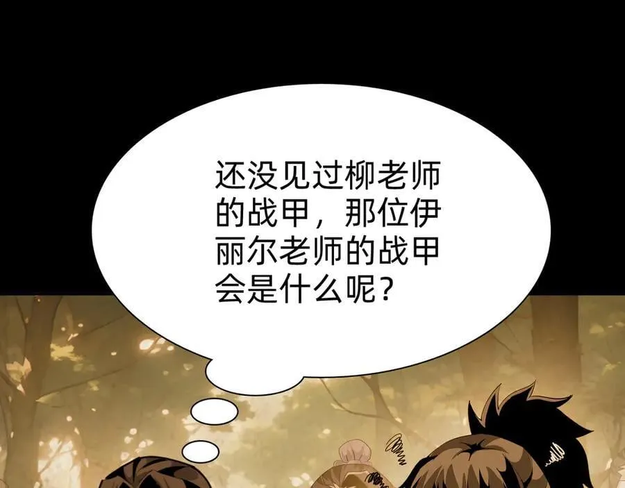 第二十一话：考试开始91