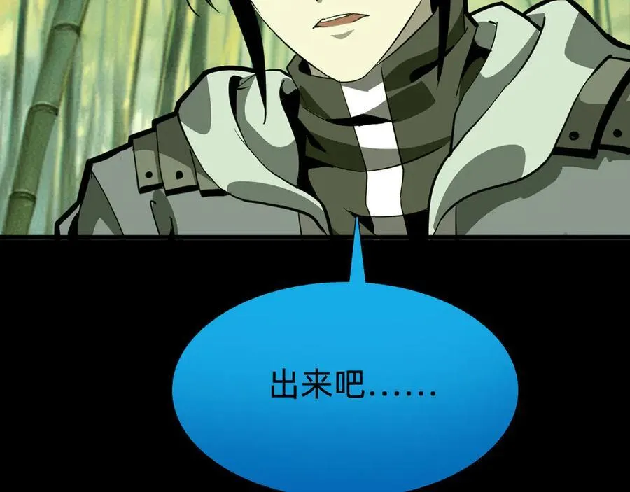 第二十二话：我独自攻城13