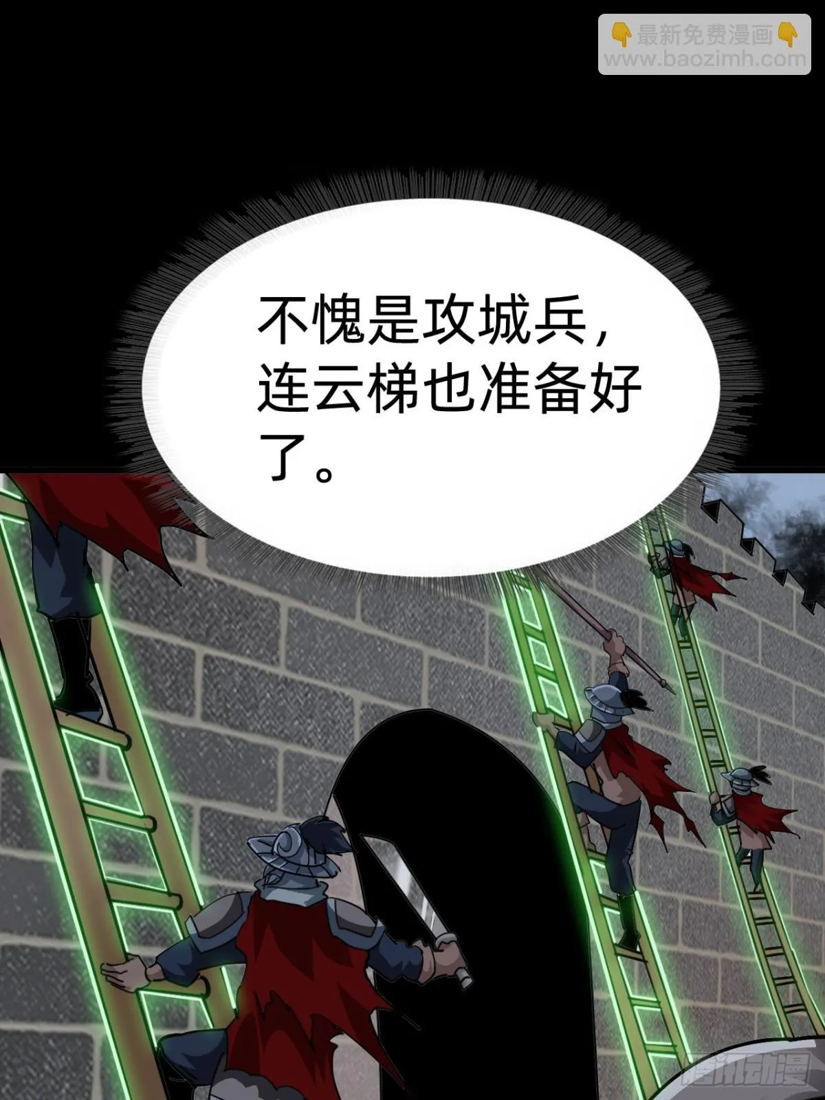 第二十三话：大将出战19