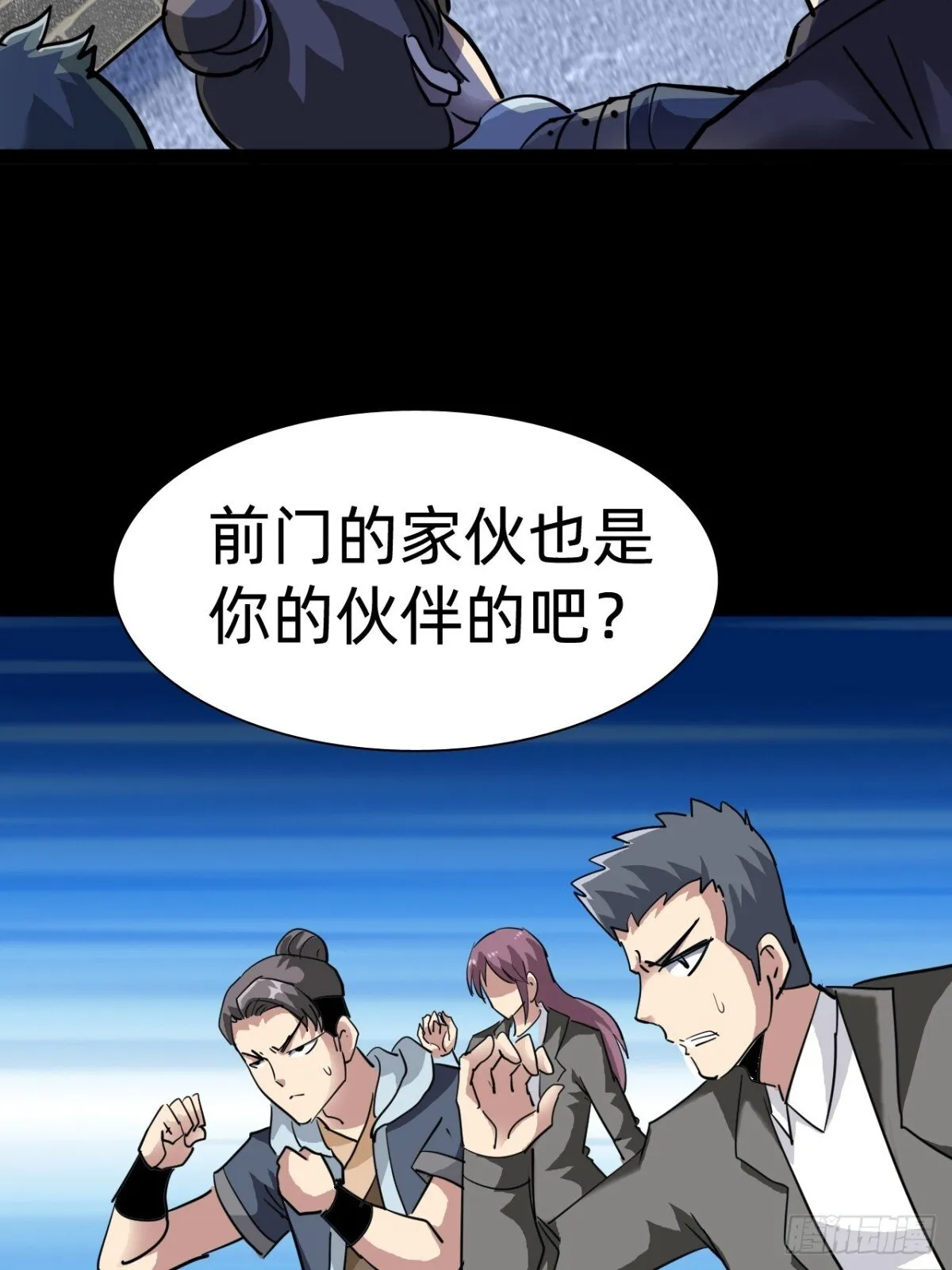 第二十三话：大将出战69