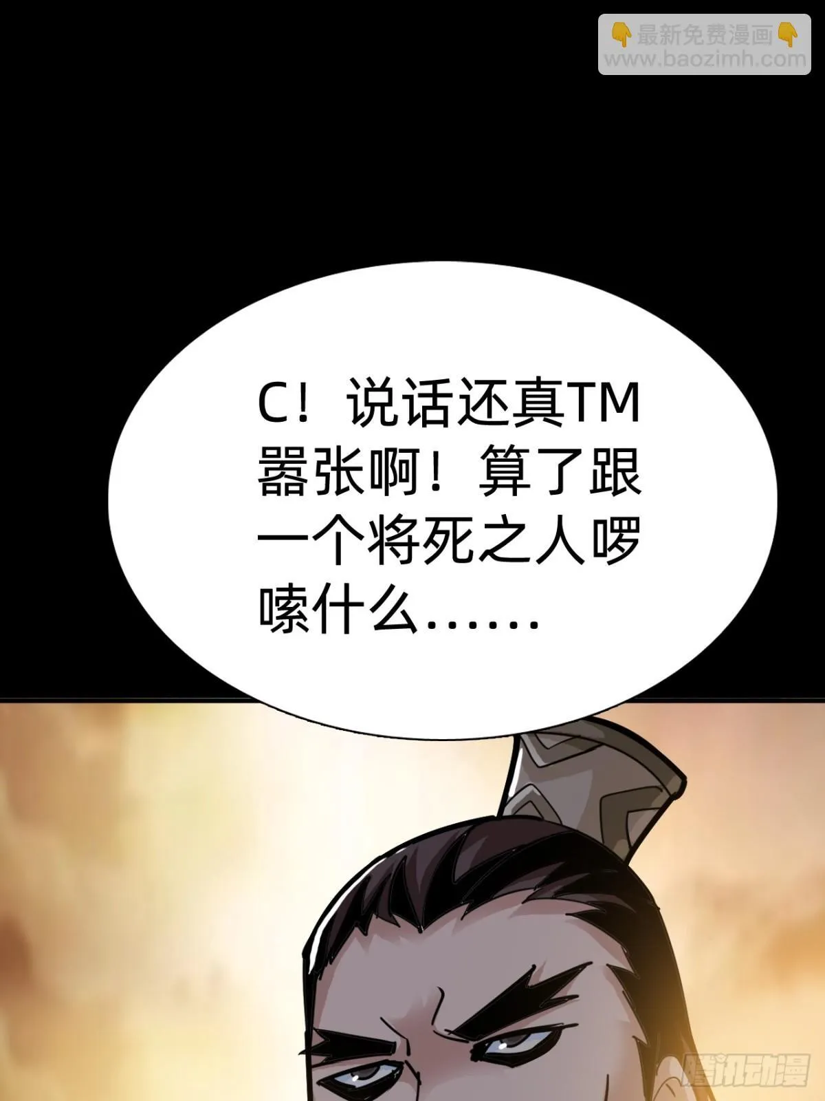 第二十三话：大将出战75