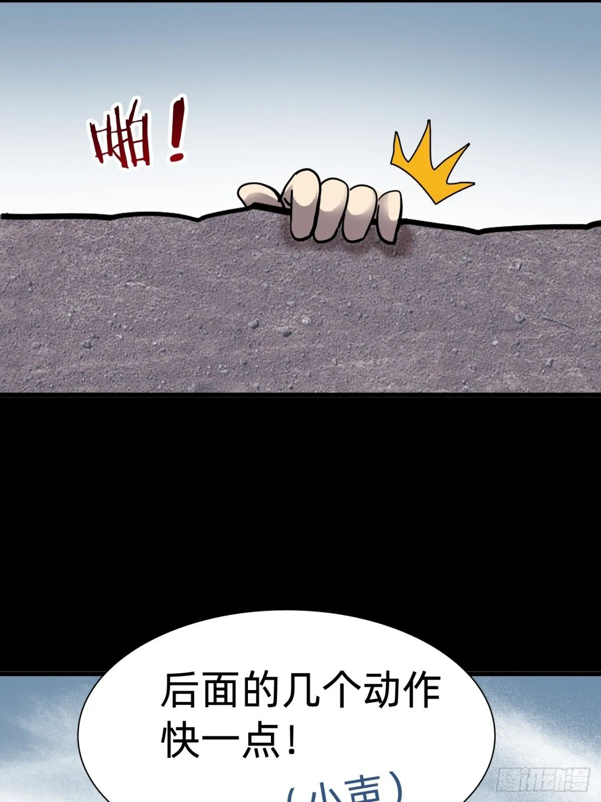 第二十三话：大将出战56