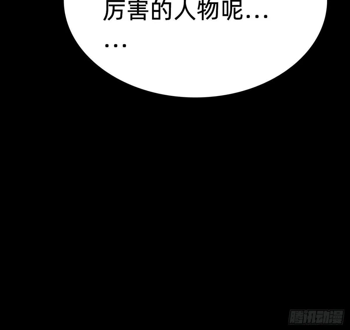 第二十三话：大将出战48