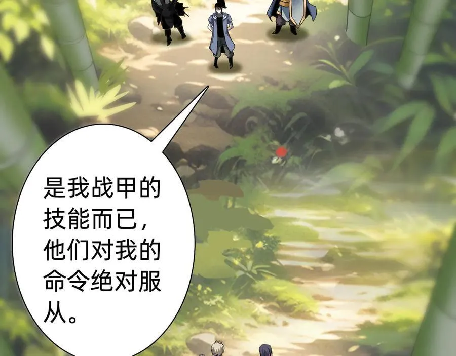 第二十二话：我独自攻城26
