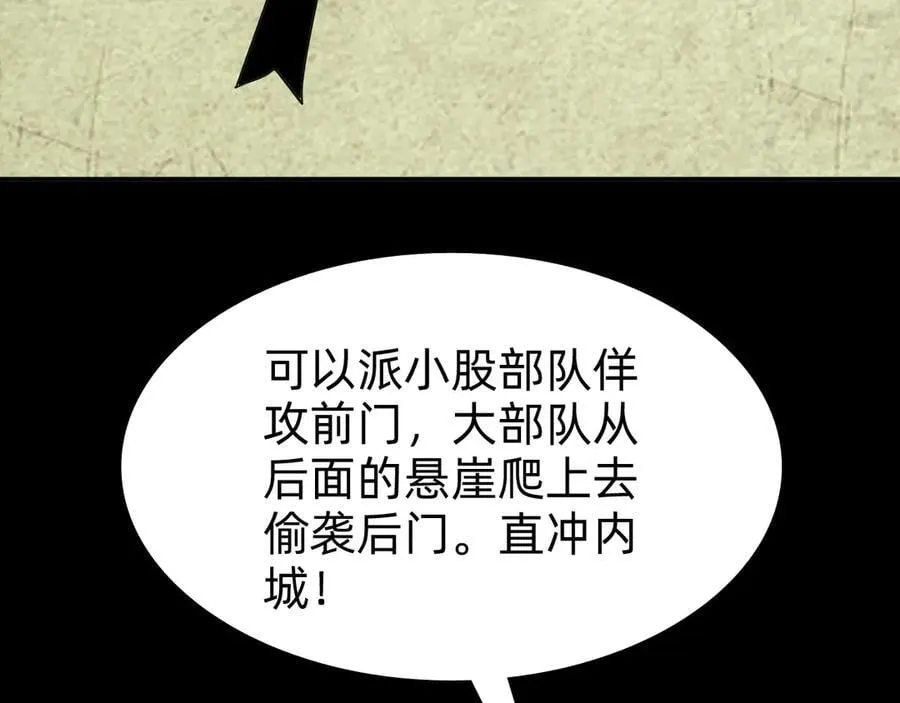 第二十一话：考试开始119