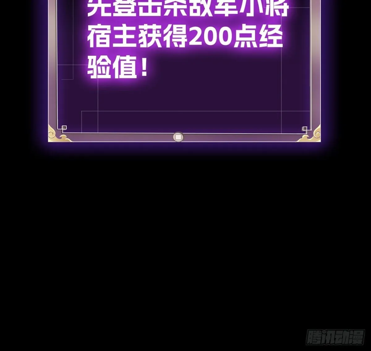 第二十三话：大将出战18