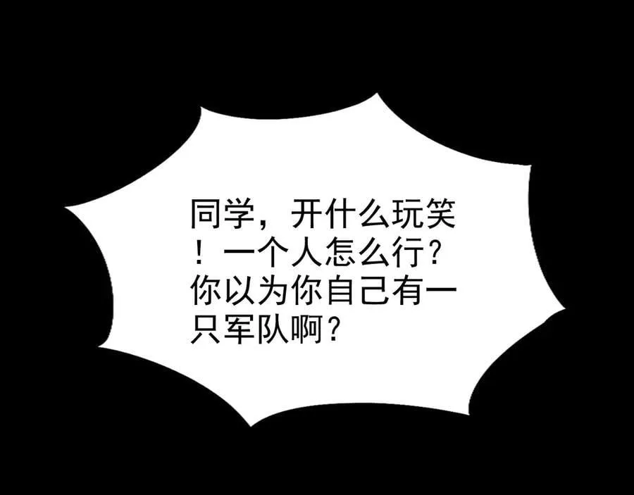 第二十一话：考试开始134