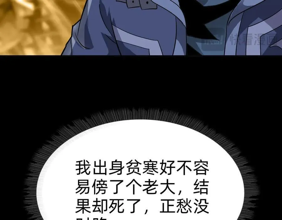 第二十二话：我独自攻城42