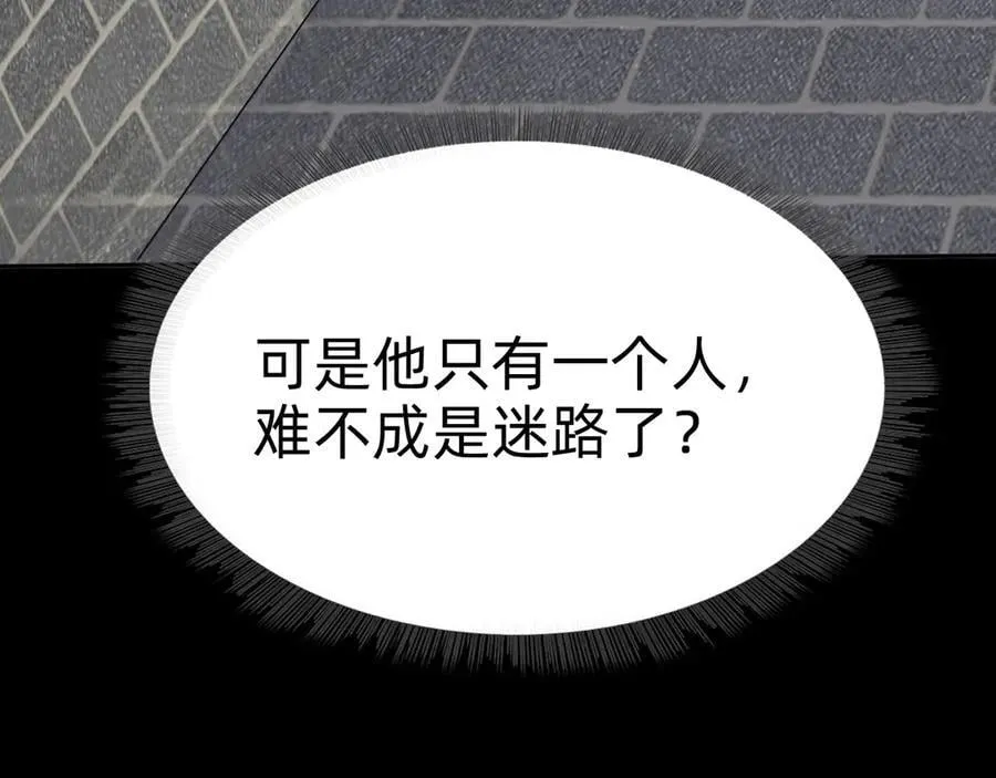第二十二话：我独自攻城73
