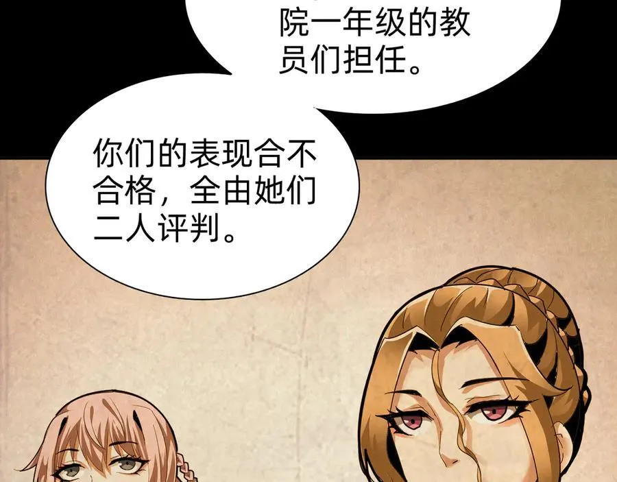 第二十一话：考试开始89