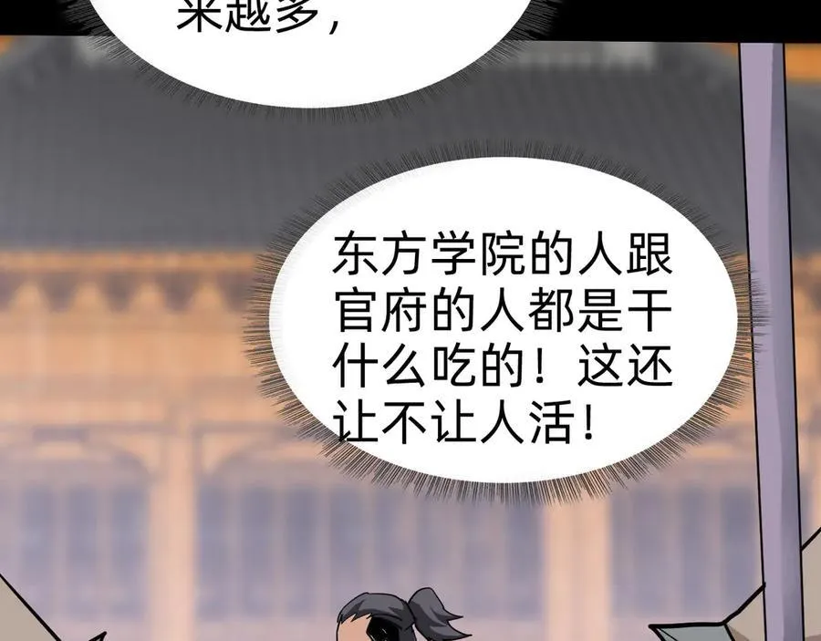 第二十二话：我独自攻城58