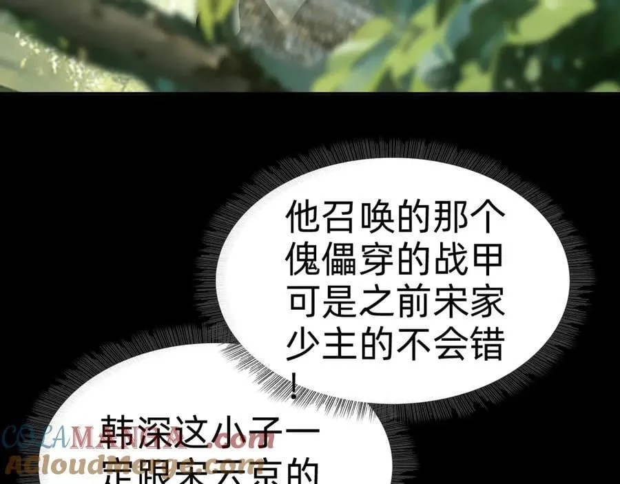 第二十二话：我独自攻城40