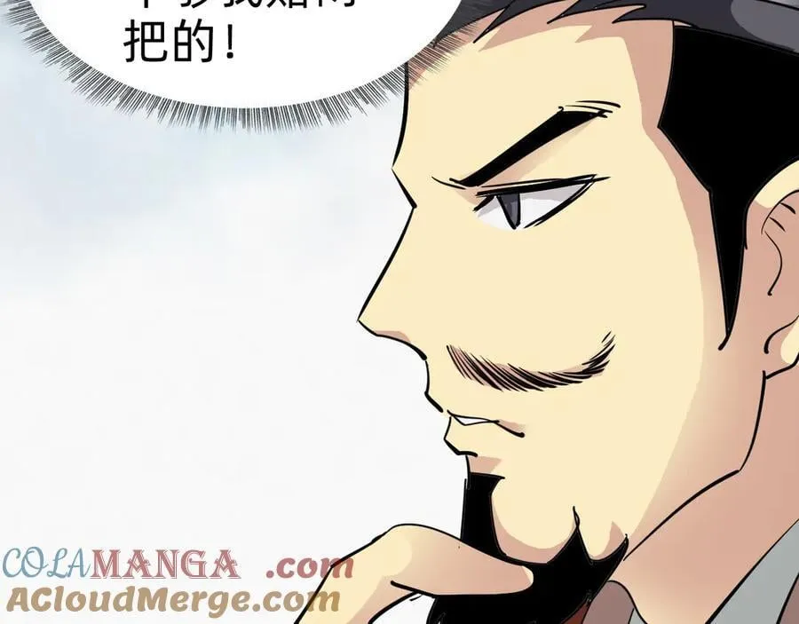 第二十二话：我独自攻城56