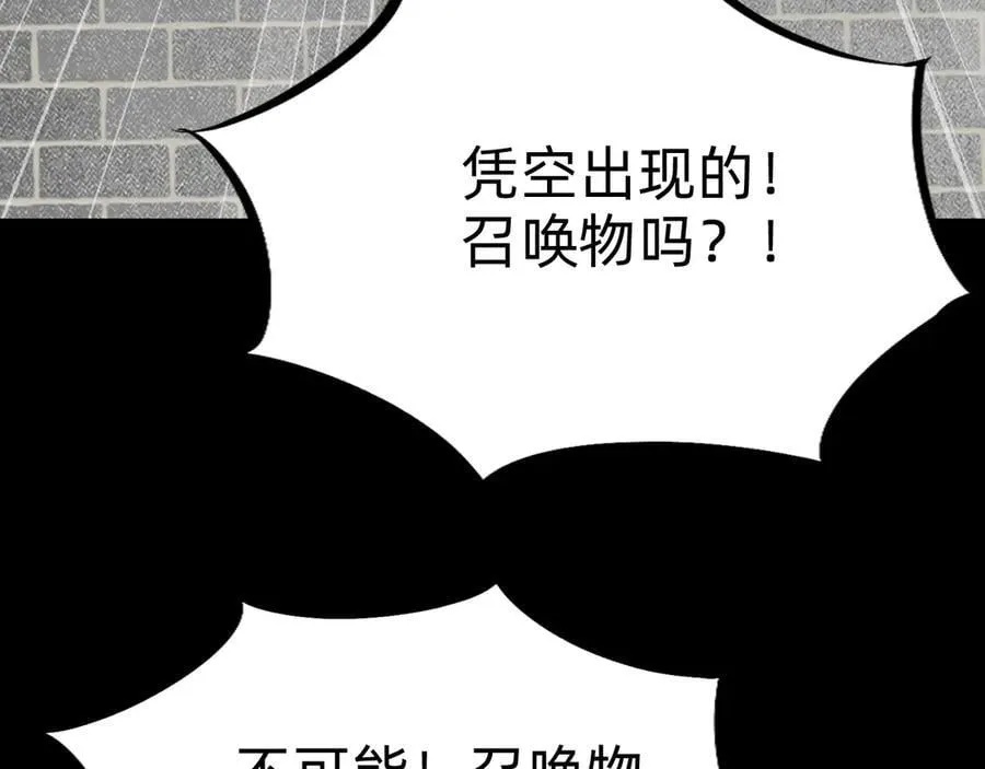 第二十二话：我独自攻城93