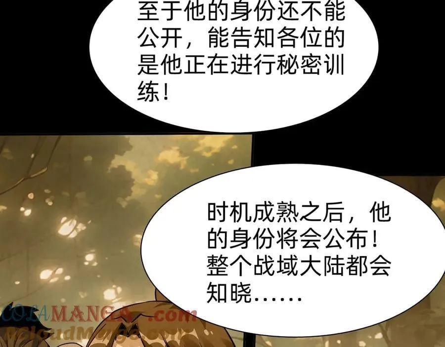 第二十一话：考试开始96