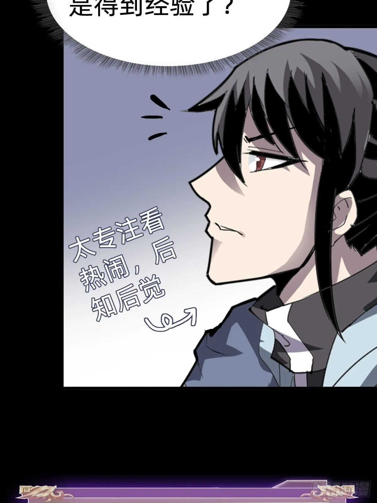 第二十三话：大将出战21