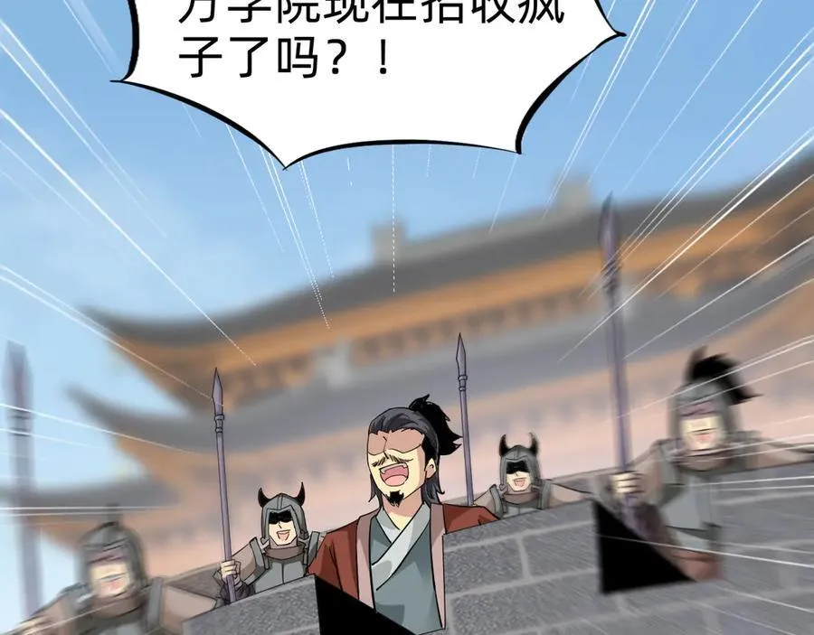 第二十二话：我独自攻城81