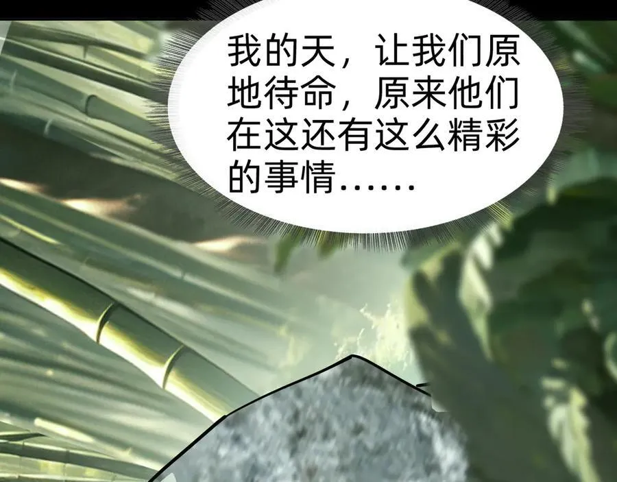第二十二话：我独自攻城37
