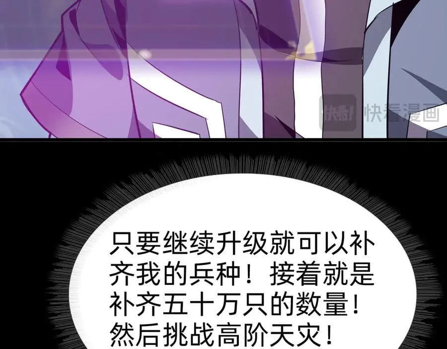 第二十一话：考试开始23